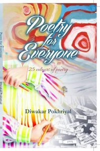 Poetry for everyone, Yourdreamtale.com