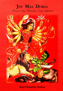 Atul Chandra Sarkar’s Book